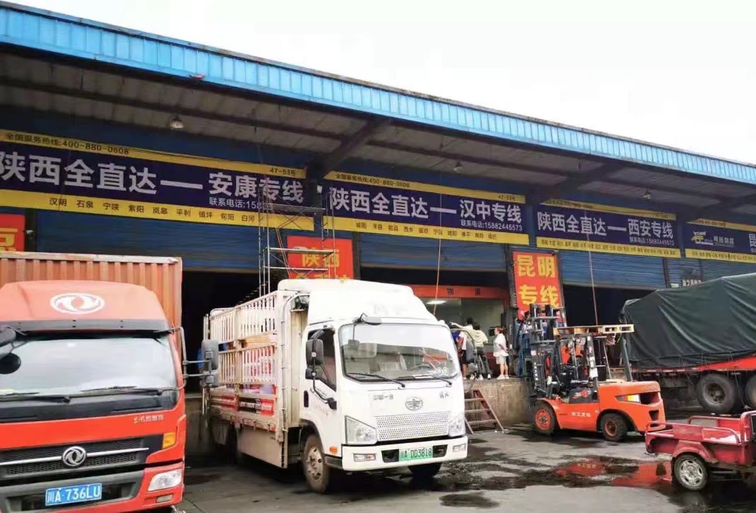 快点物流成都直达西安、宝鸡、汉中、安康、榆林、延安、昆明专线 联系电话：15882445573