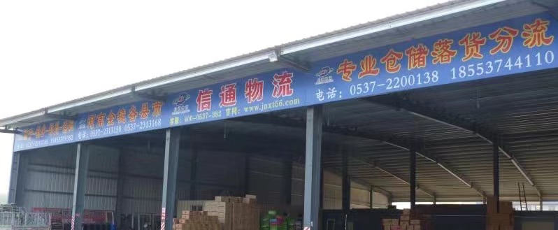 信通物流直达郑州 新乡 洛阳河南全境 联系电话：15853709382