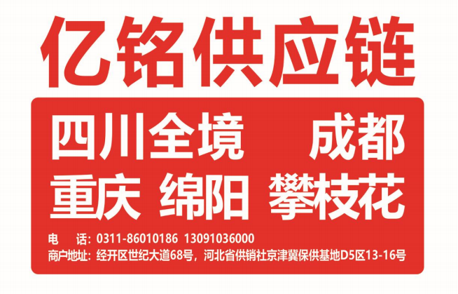 公司图片