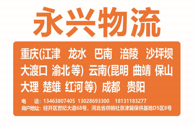 公司图片
