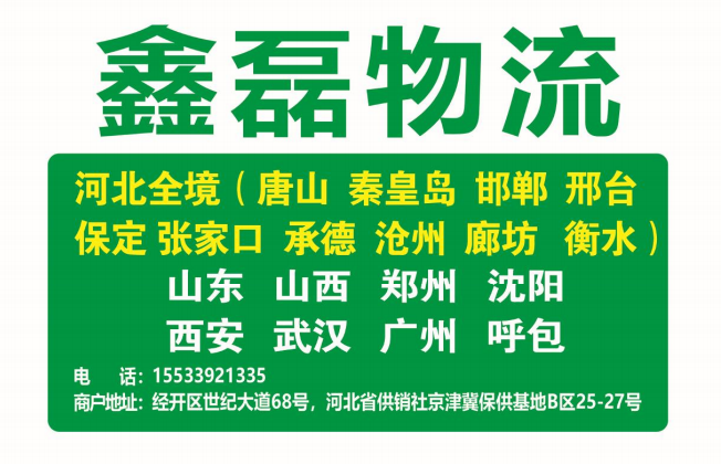公司图片