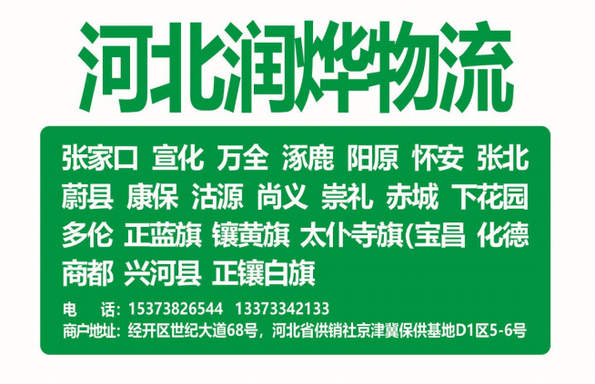 公司图片