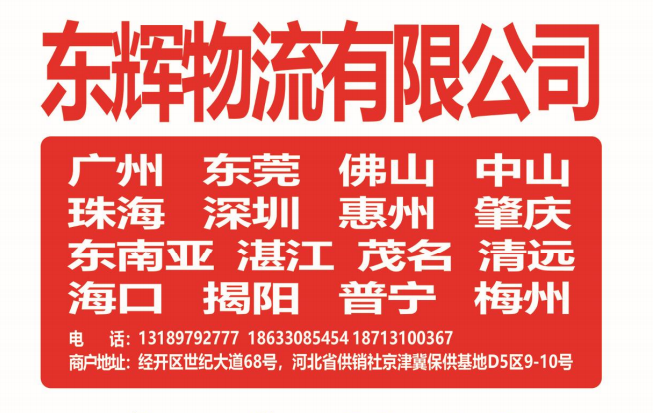公司图片