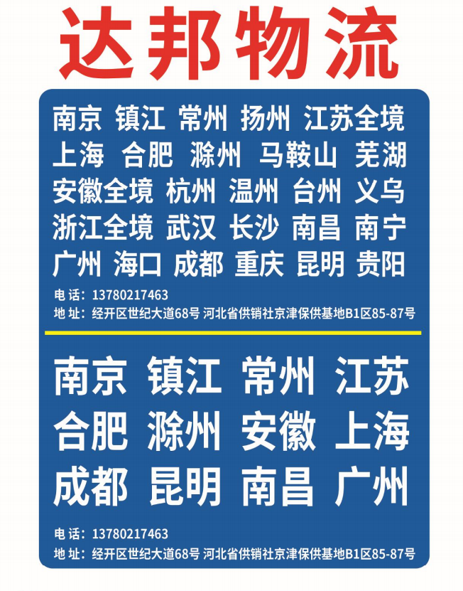 公司图片